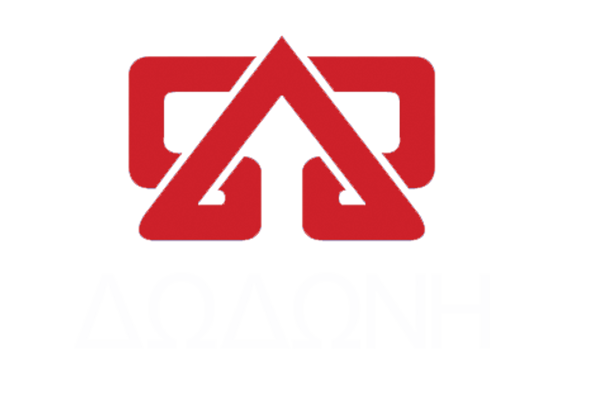ΔΩΔΩΝΗ